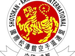 -国际松涛馆空手道连盟(成都店)