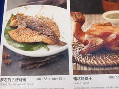 菜单-新疆巴州金丝特餐厅(大钟寺店)