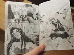 -正南齐北·老街糯米团(洪崖洞店)