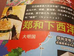 -小娘惹厨房Little Nyonya(狮城有约上榜店)