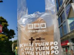 -桂桂茶(恒基名人店)