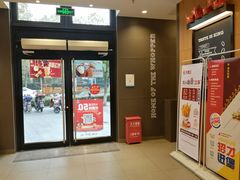 -汉堡王(嘉定宝龙城市广场)