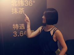 -36抹茶·千层与鲜果茶(欢乐海岸店)
