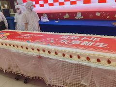 -永旺梦乐城(金银潭店)