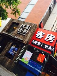 -艾嘉形象