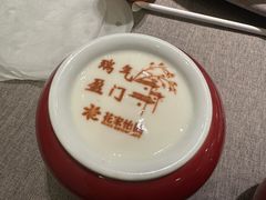 -花家怡园(四合院总店)