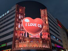 -黄兴南路步行商业街