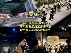 -冒椒火辣(太古里店)