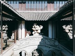 -程十发艺术馆