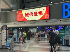 -太原武宿国际机场