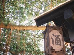 -御霞苑泥烩鸡休闲农庄