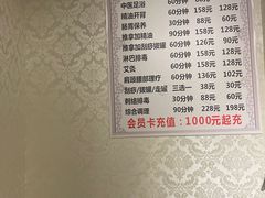 -想来盲人推拿(香溢花城店)