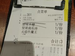 账单-卡朋厨房(289艺术园区店)