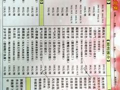 -海宝酒家(中山四路店)