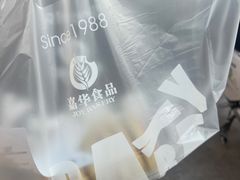 -嘉华饼屋(云冶店)