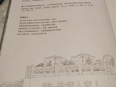 -懒人盐府人家(航天桥店)