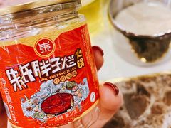 -朱氏胖子烂火锅(洪崖洞店)