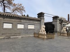 -张学良旧居陈列馆