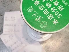 -紫光园(创始店)