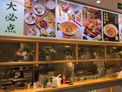 -吴家·非遗淮扬小馆(镇江万达广场店)