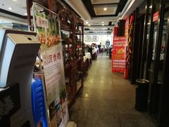 -点红点绿茗点居(客村店)