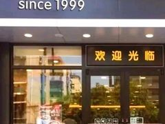 -魏家凉皮(十里河店)