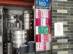 门面-達揚原味燉品(文明路店)