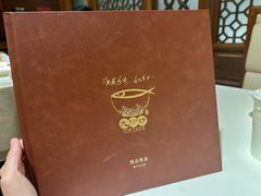 -九妙坊(牡丹园店)