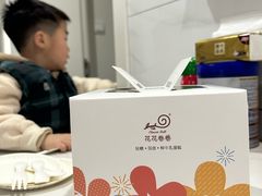 -花花卷卷·鲜食蛋糕(静安久光百货店)