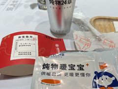 -炖物24章·顺时轻养茶(黄龙店)
