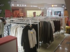 -龙湖西安曲江天街