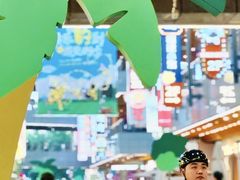 -中贸广场