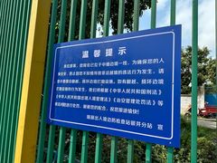 -一寨两国风景区