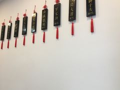 -高行汤团店(金高路店)
