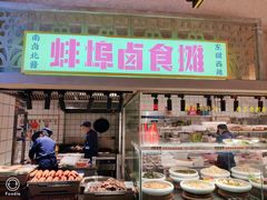 门面-阿财老铺·老蚌埠龙虾城(华夏总店)