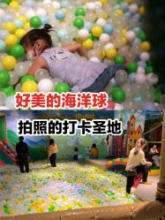 -波比一号儿童乐园(圣熙8号店)