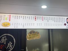 -老袁炒年糕(富豪路店)