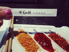 -很久以前羊肉串(簋街店)