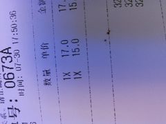 账单-LELECHA乐乐茶(上海五角场万达广场店)