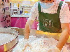 -阮大兴糕团(日月光中心店)