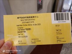 -澳门旅游塔360°旋转餐厅(南湾湖广场店)