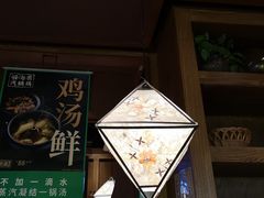 -云海肴云南菜·蒸汽石锅鱼(北京良乡华冠店)
