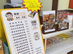 -熟里三文鱼旗舰店(红星店)