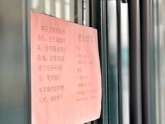 门面-翠亭酒家(山西南路店)