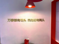 -Eckl’s爱氏热狗(猫街店)