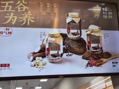 -炖物24章·顺时轻养茶(黄龙店)