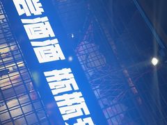 -大头叔烤鸡爪·朝鲜族烤串(天池路店)