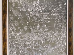 -中国蓝印花布馆