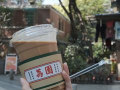 -荔園 LaiYuen