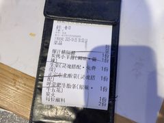 -杨记齐齐哈尔烤肉(总店)